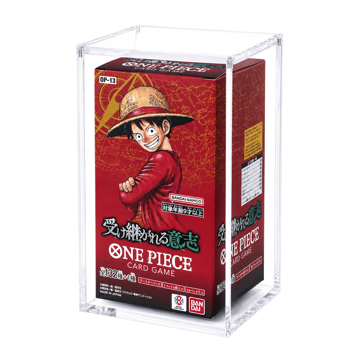 Unopened Trading Card Box Loader  UV-Protective Acrylic, Magnetic Closure, Fits One Piece and Dragon Ball Sizes, Brand New 1BOX