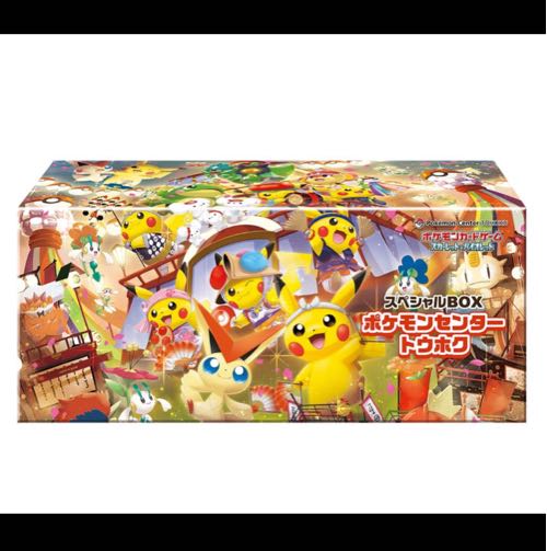 福袋 売れ残り ポケモンカードゲーム スカーレット＆バイオレット スペシャル ポケモンカードゲーム