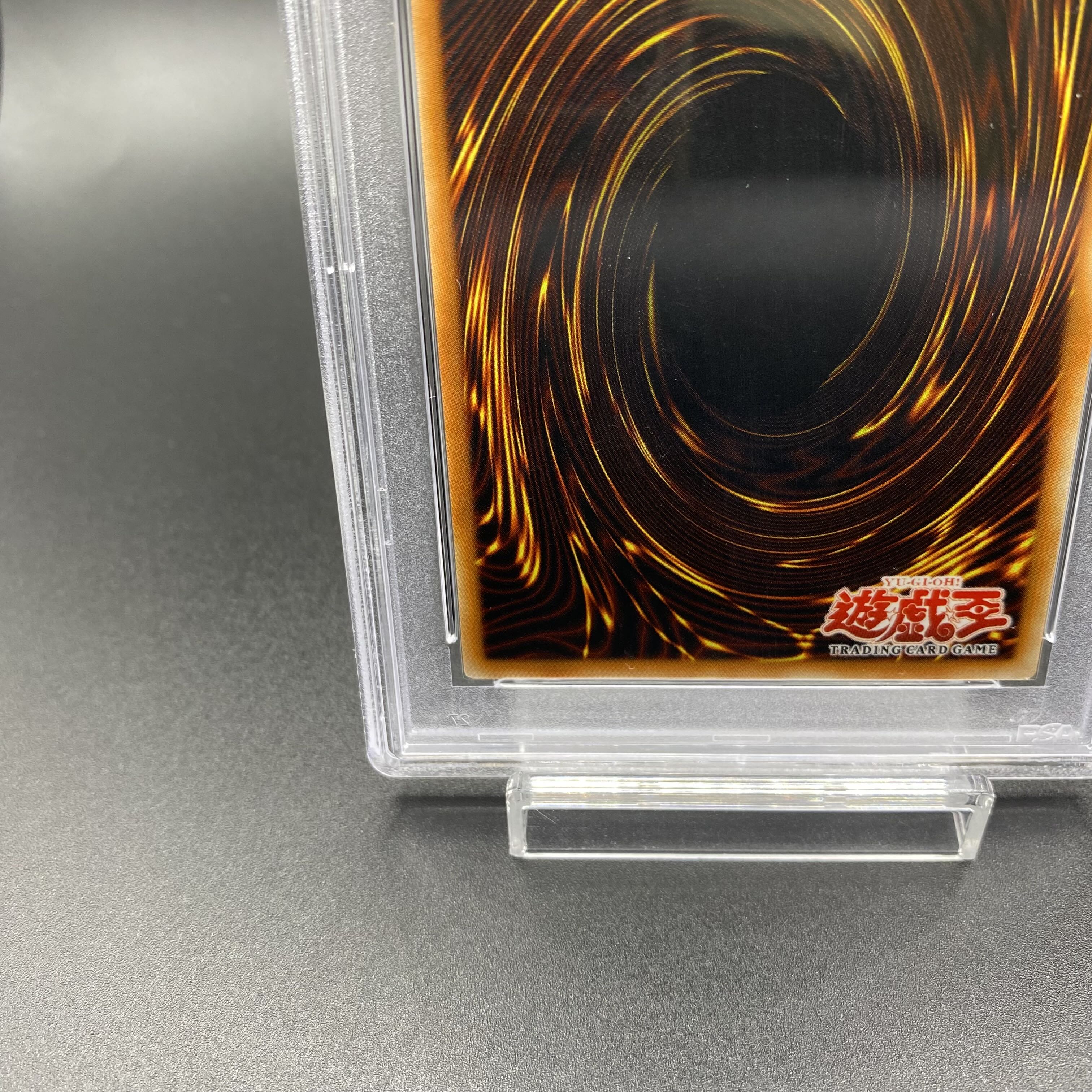 PSA9】超電磁稼働ボルテックドラゴン レリーフ 旧アジア版