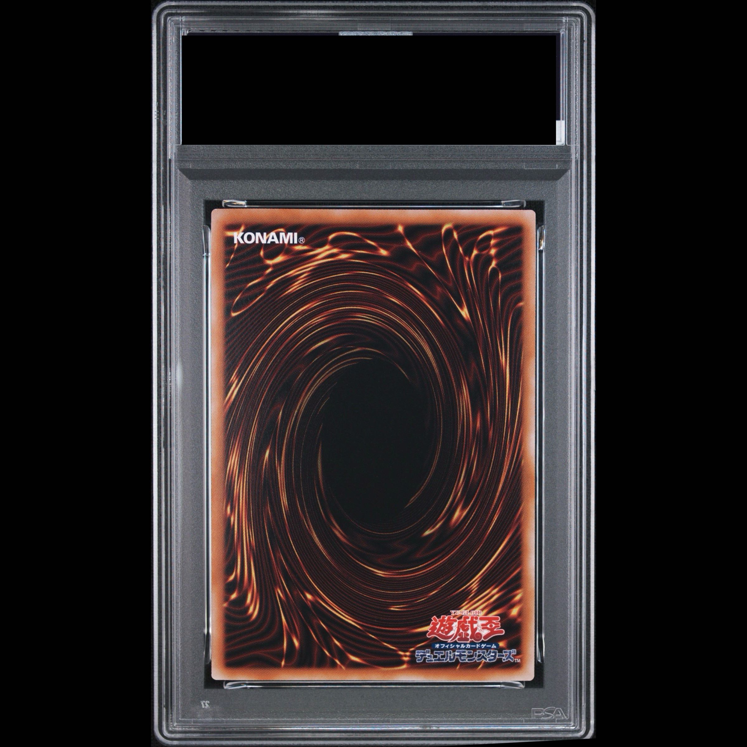 [PSA10] Blue-Eyes White Dragon (Ukiyo-e Style/Stamp Set) [25th] {NYC1-JP001} 1枚