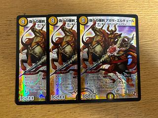 アガサエルキュール」の激安通販 | magi アガサエルキュール」の激安通販 | magi