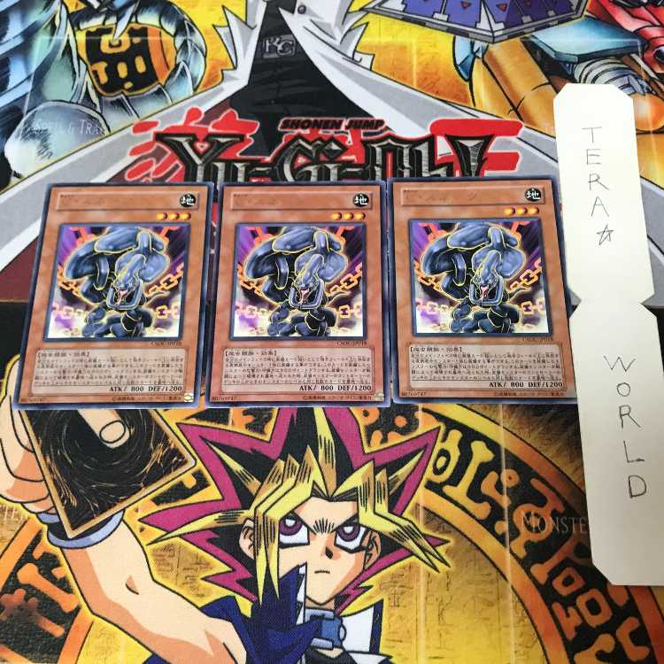 Iron Chain Snake CSOC 4 rare, set of 3 Tera.