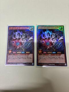 レジェンド・ネクロマンサー