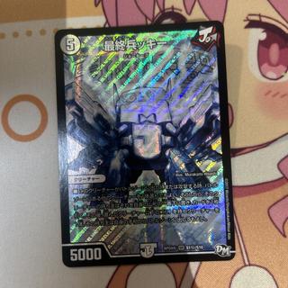 Ultimate Soldier Kii SE S1 (Secret)/S10 1枚