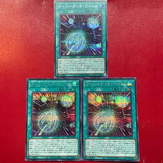 サイバーダーク・ワールド」の激安通販 | magi