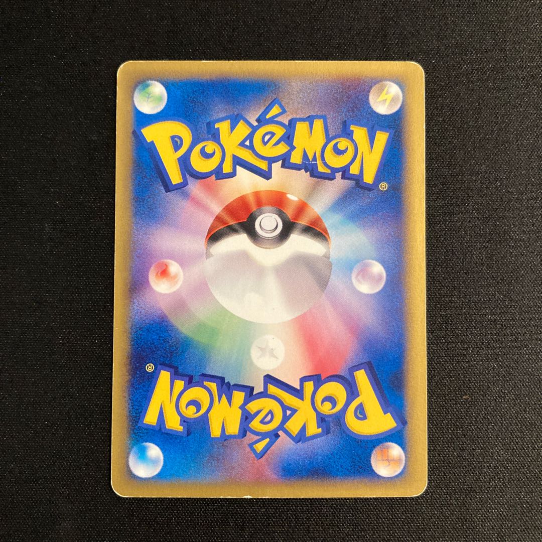 c346 Tyrogue Promo McDonald's Pokémon Treasure