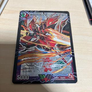 勝利のガイアール・カイザー｜唯我独尊ガイアール・オレドラゴン(上) VIC V3a/V3｜V3b/V3