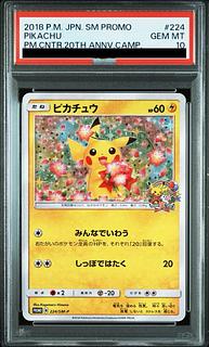 psa10 ピカチュウ」の激安通販 | magi