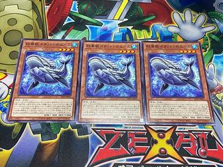 Y-3547 紋章獣スタット・ホエール ノーマル ALIN-JP010