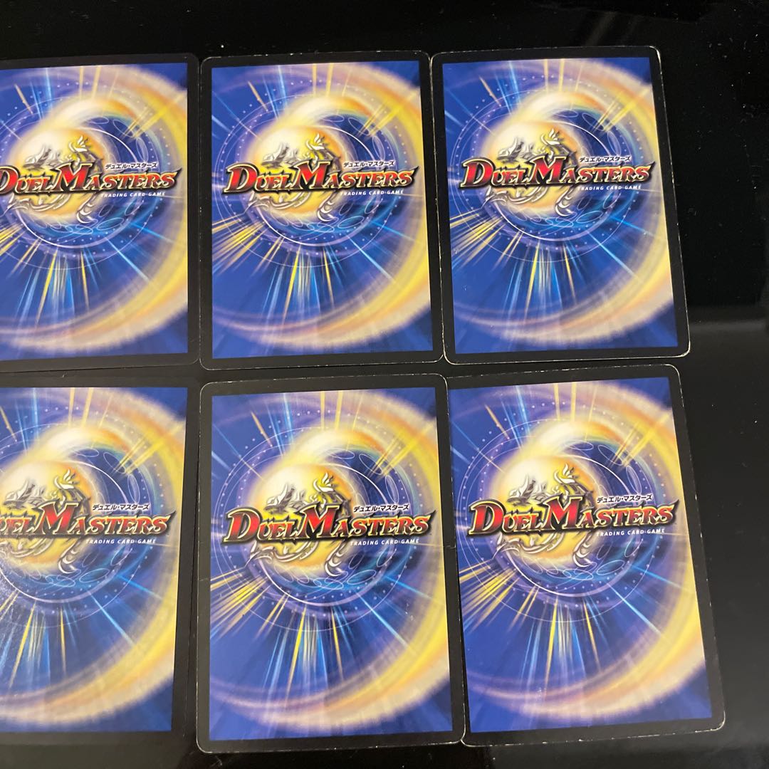 ポッピ・ラッキー 2枚、偽りの王 ナンバーナイン　2枚、光神龍セブンス　4枚