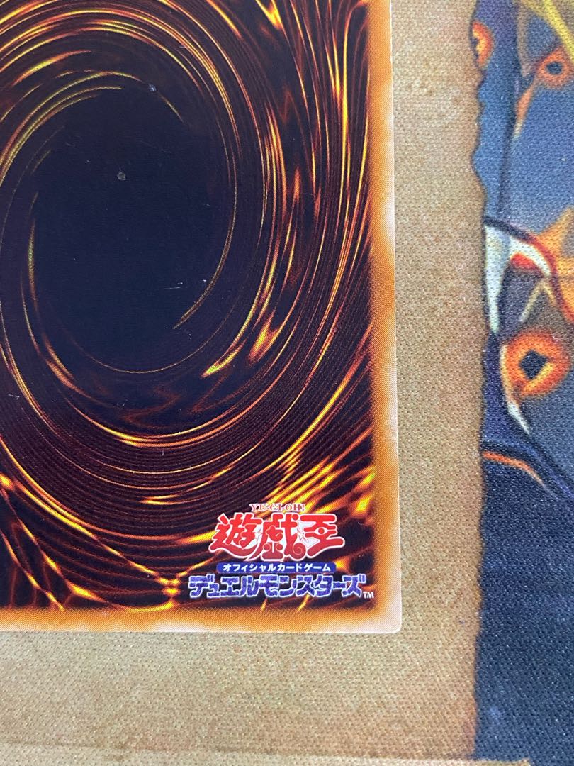 Yu-Gi-Oh Power Bond Relief CRV (3)