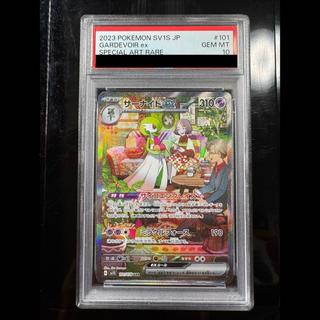 【PSA10】サーナイトex SAR 101/078 1枚