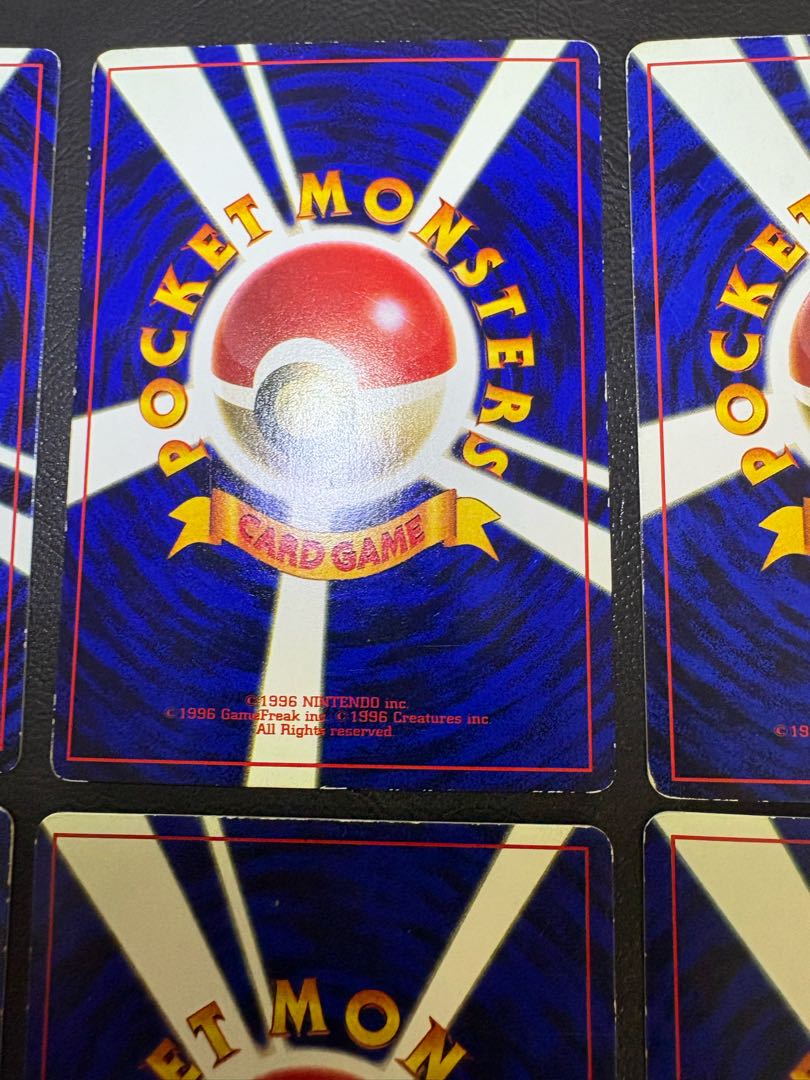 コロコロコミック付録のおまけカードセット ポケモンカード旧裏 6枚