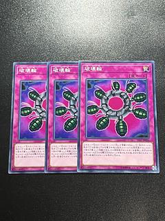 Yu-Gi-Oh Studio 3-card Ring of Destruction Normal ST17-JP036
