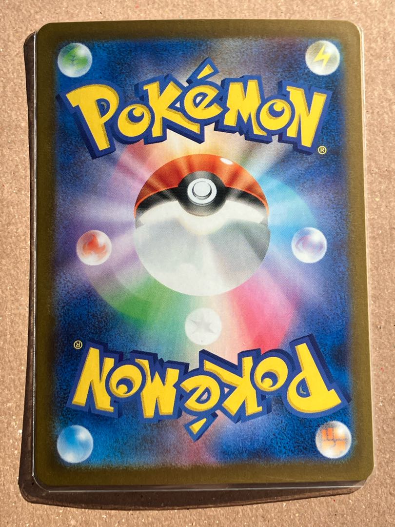 Cottonee (Poke Ball pattern/mirror) C 004/086 1枚