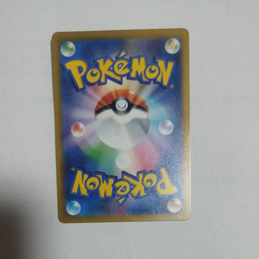 @6 @6 Gengar U 035/062 1枚