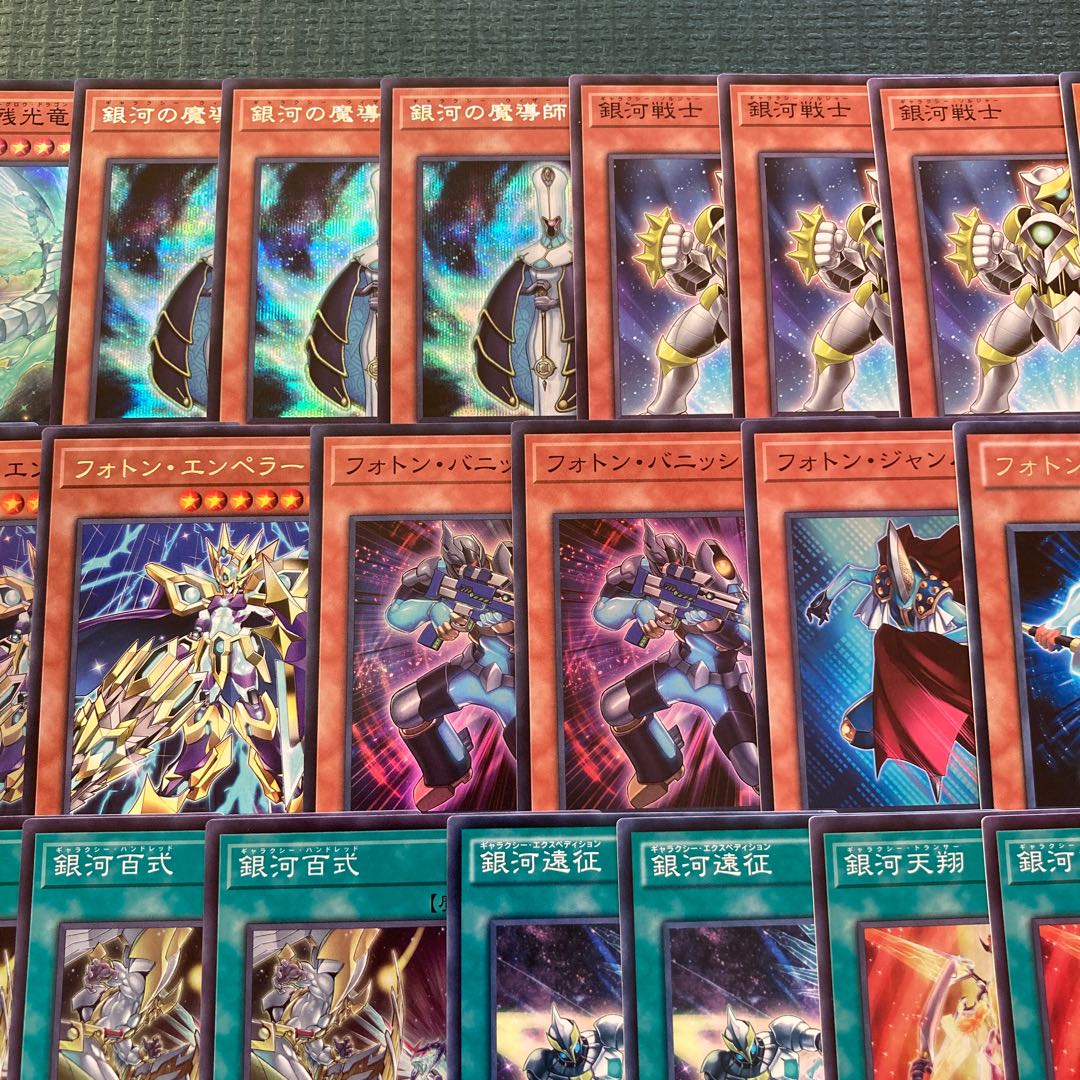 Yu-Gi-Oh! Galaxy-Eyes Deck Galaxy Wizard Galaxy-Eyes Afterglow Dragon Photon Vanisher Photon Orbital 1枚