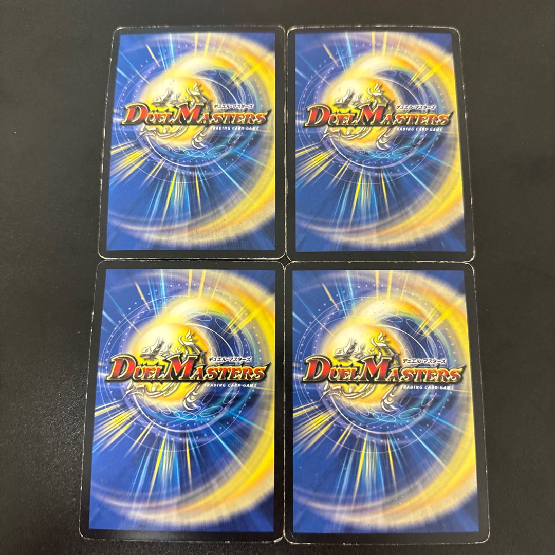 Million Psychic Evil Crossfire 1/14