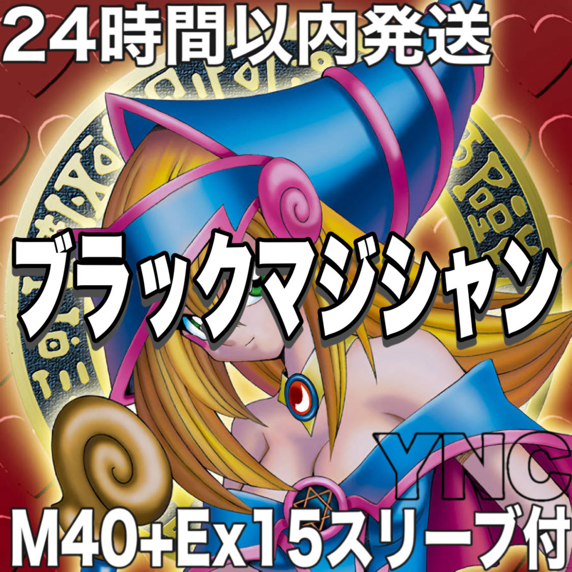 [Ships Within 24 Hours] Yu-Gi-Oh! Black Magician: Dragoon of Red Eyes—Authentic Pre-Built Deck 1枚