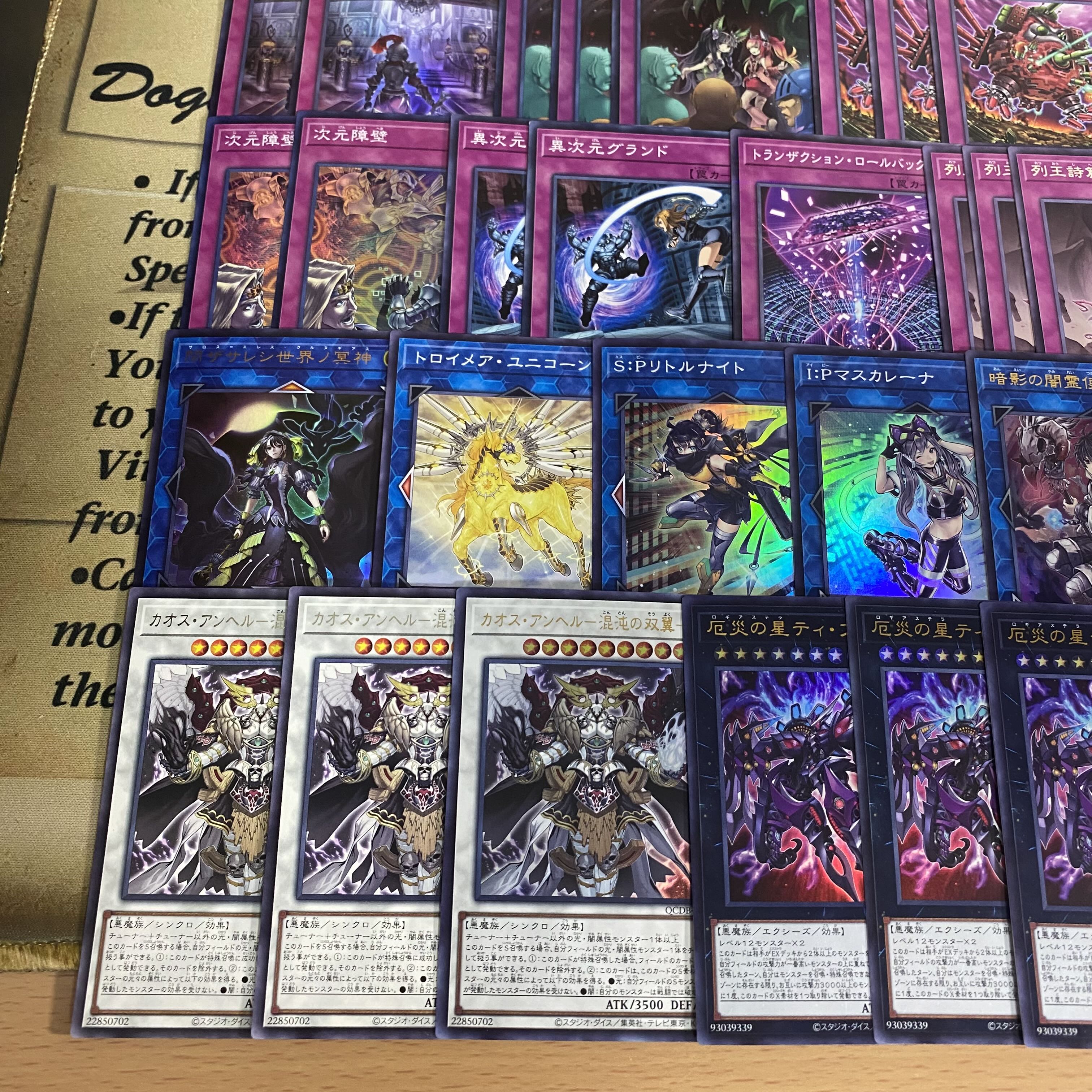 即日発送!M∀LICEデッキ 遊戯王 霊王の波動 リンクデコーダー 即日発送!M∀LICEデッキ 遊戯王 霊王の波動 リンクデコーダー