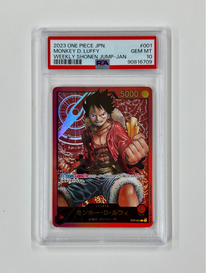 PSA10】モンキー・D・ルフィ L ST01-001 1枚の通販 POKE（2140970616