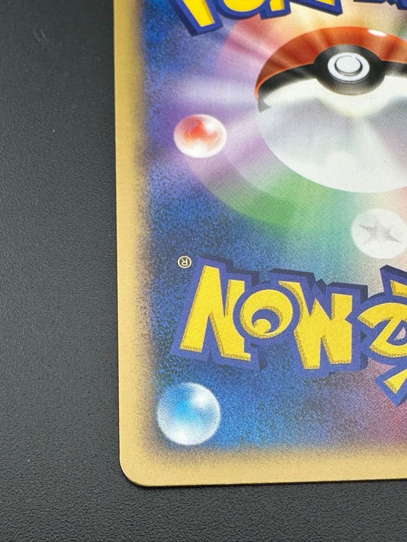 Pokémon Card Game Snorlax(U){No}〈DPBP#174〉[DP1].