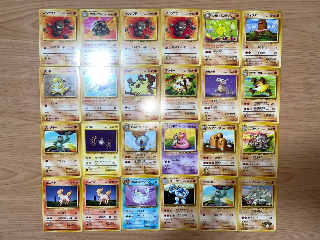 【状態】B  ポケカ　旧裏　まとめ売り　130枚　B-129 1枚