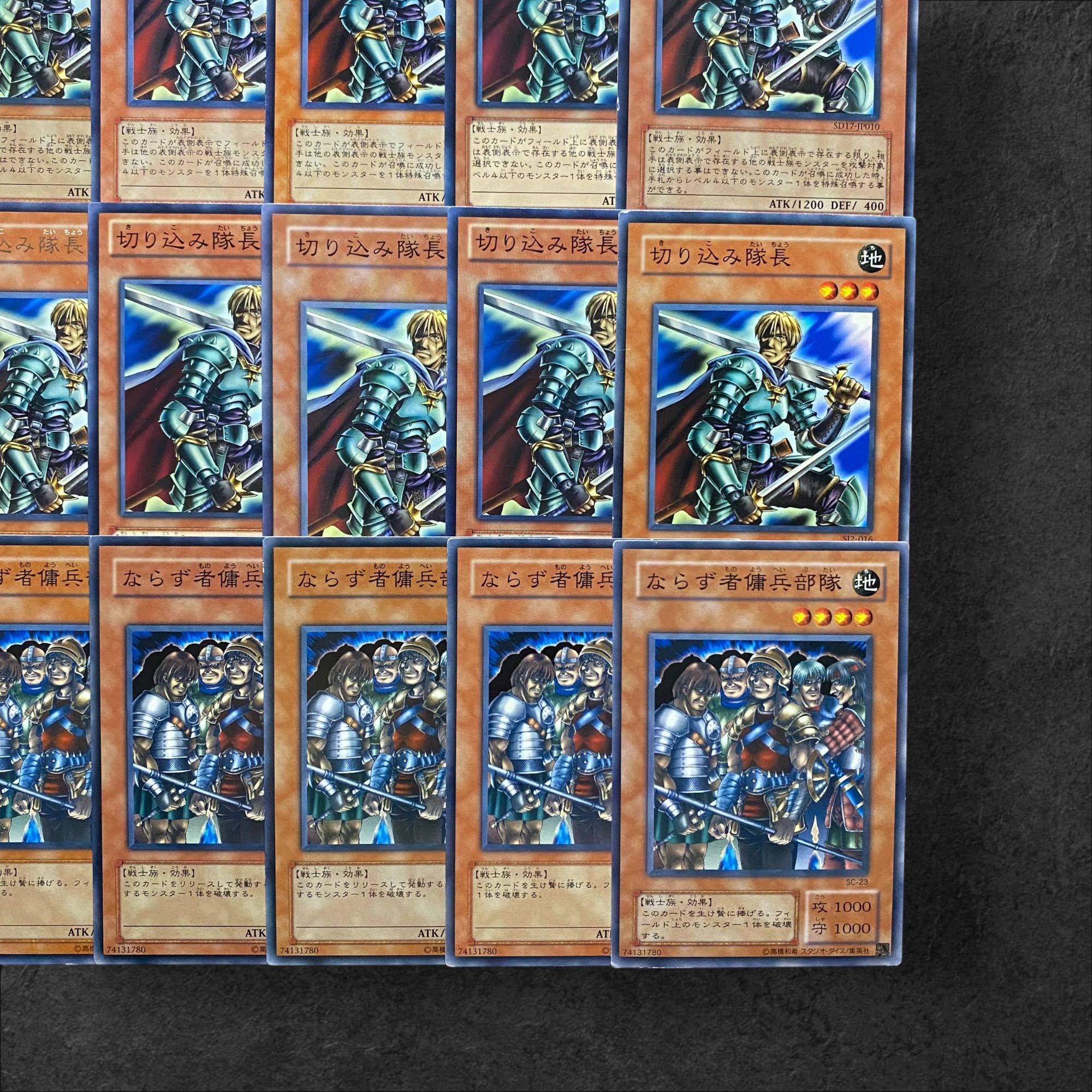 6243 [King of Games] Marauding Captain (12 cards) Exiled Force (6 cards) Total 18 cards set