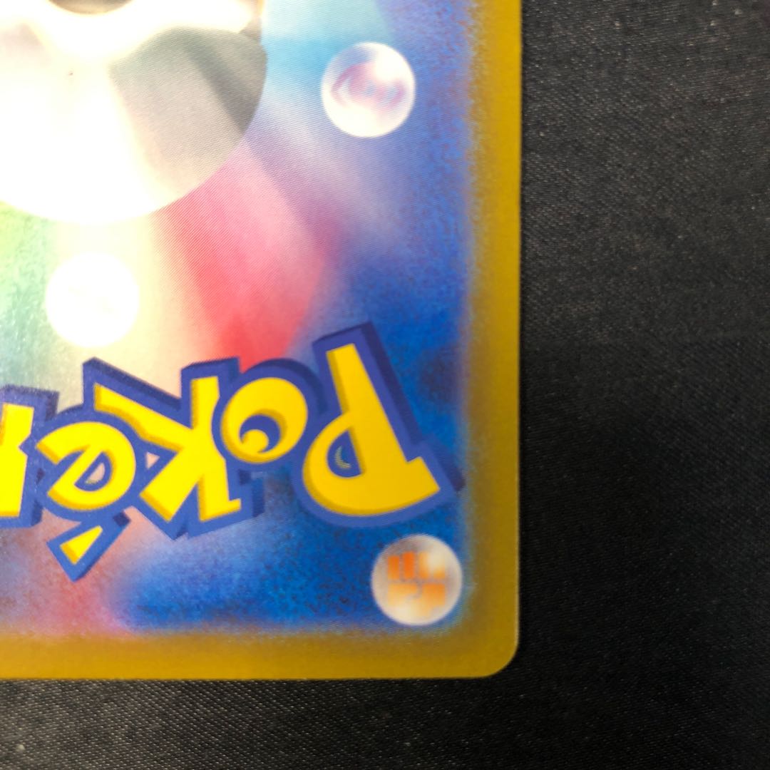 Tetsunotsumi AR 071/066