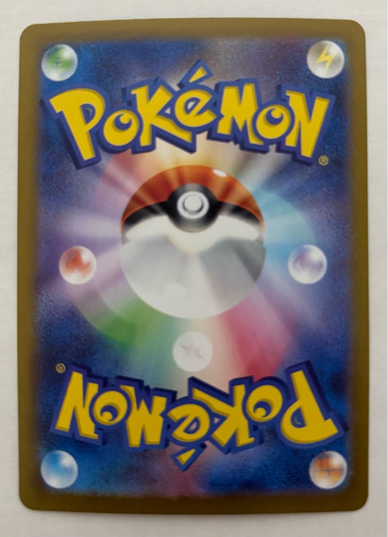 Pokemon Fan Club Classic