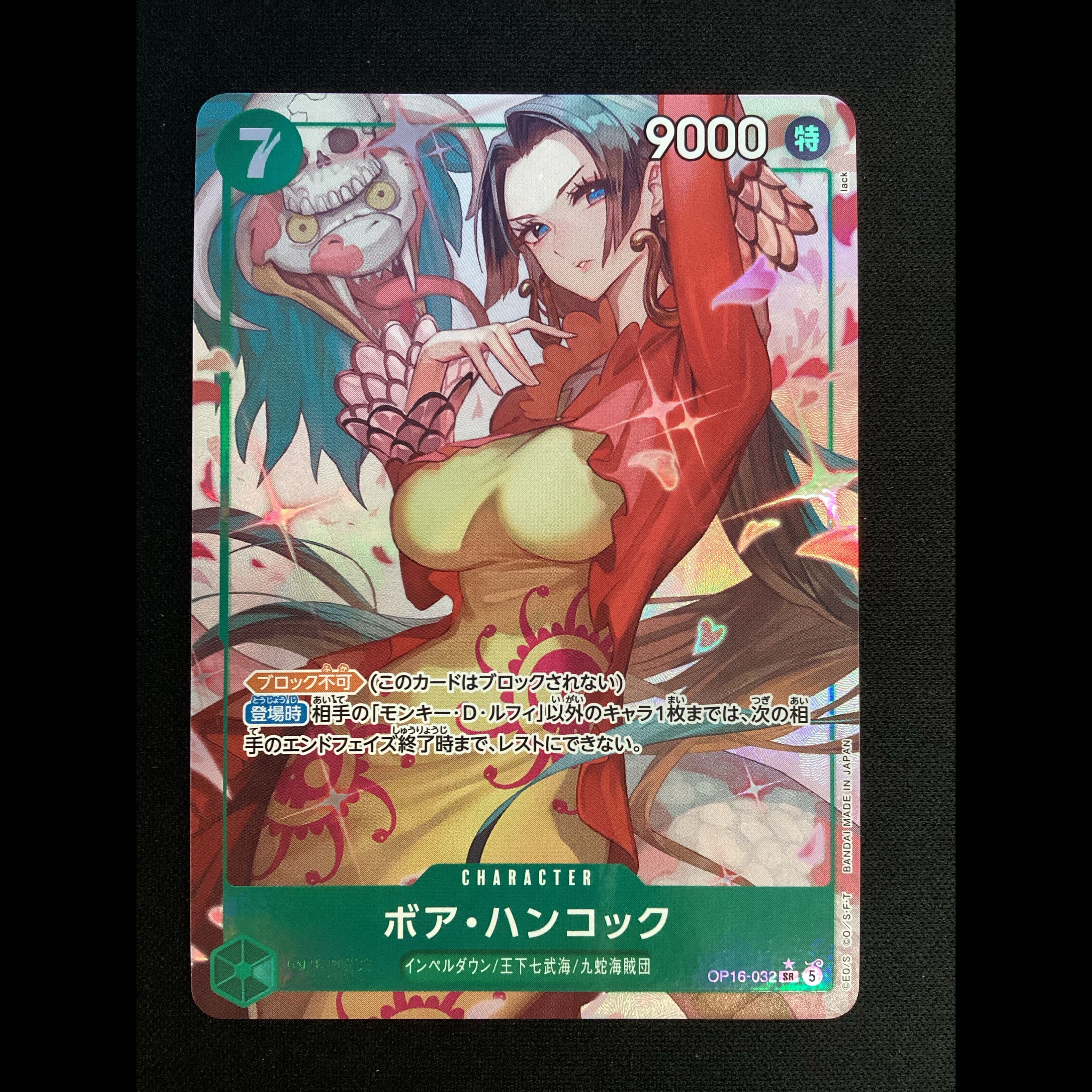 ① (Has scratches) Boa Hancock (Parallel) P-SR OP16-032 1枚