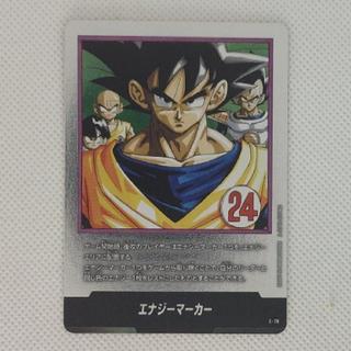 エナジーマーカー」の激安通販 | magi