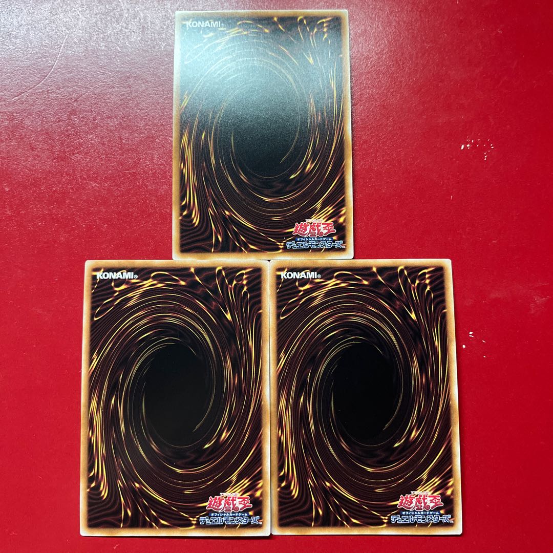 Yu-Gi-Oh! Meteor Black Dragon (Updated from: Meteor B. Dragon) [TDPP] Ultra—Set of 3 3枚