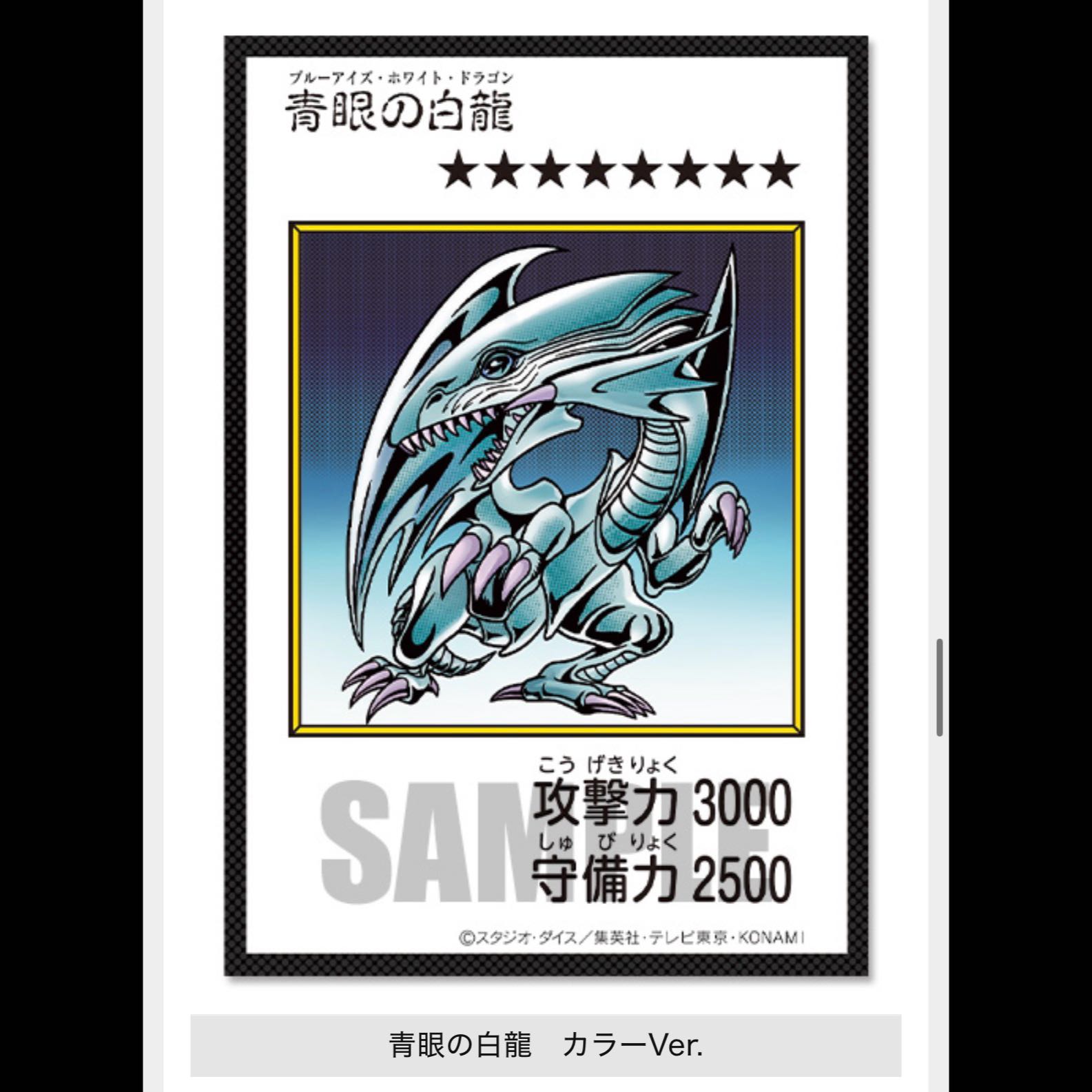 Yu-Gi-Oh! ORIGINAL ARTWORK DUEL SET – Yugi Edition – / – Jonouchi Edition – / – Umiuma Edition – 1 box each, unopened, total 3BOX
