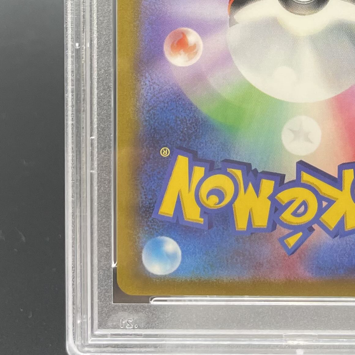 PSA10] GlaceonVMAX HR 091/069