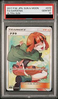 [PSA10] Gardenia SR 070/066 1枚