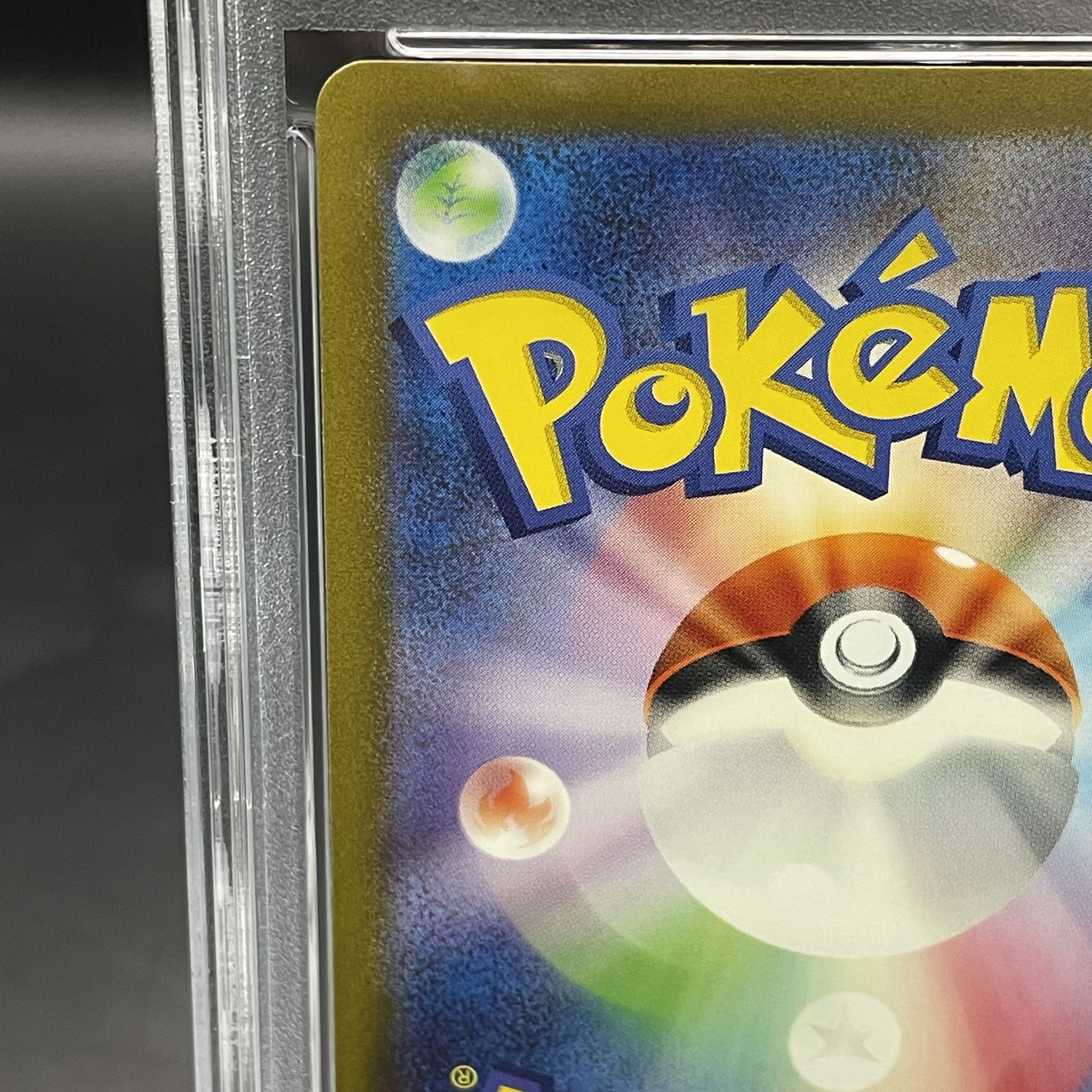 マ*ン様 サンダーex SAR 204/165 ★PSA10★ PSA10】サンダーex(SAR){雷}〈204/165〉[SV2a] – 晴れる屋2