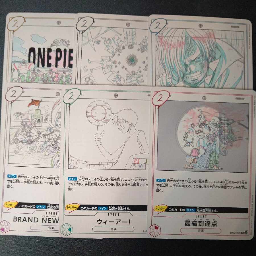 最高到達点 ウィーアー Hope BRAND NEW WORLD ココロのちず あーーっす 6枚セット