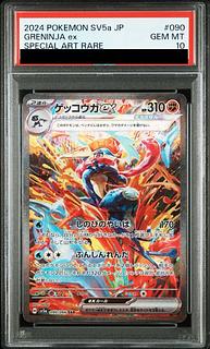 [PSA10] Greninjaex SAR 090/066