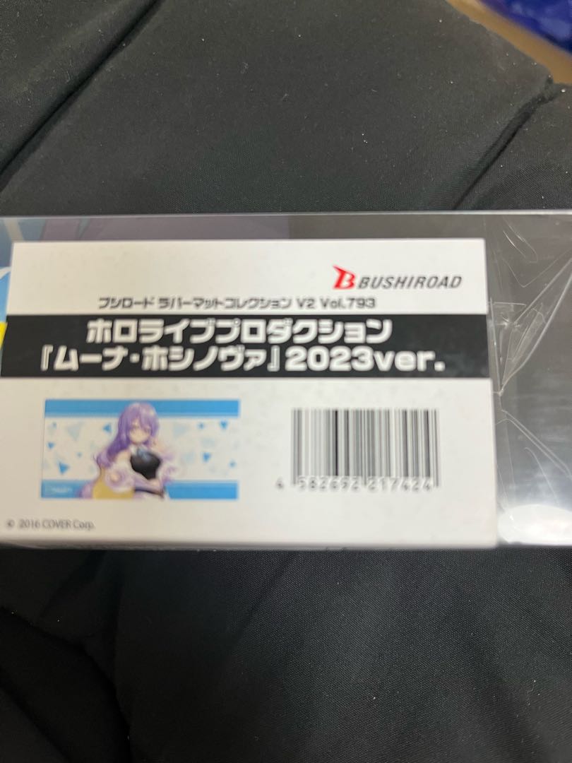 ブシロード ラバーマットコレクションV2 エクストラ Vol.38