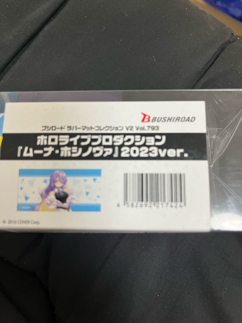 ホロライブ　プレイマット　ラバーマット　『ムーナ・ホシノヴァ』2023ver.