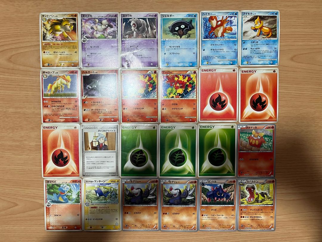 【状態】B   ポケカ　141枚　まとめ売り　B-110 1枚