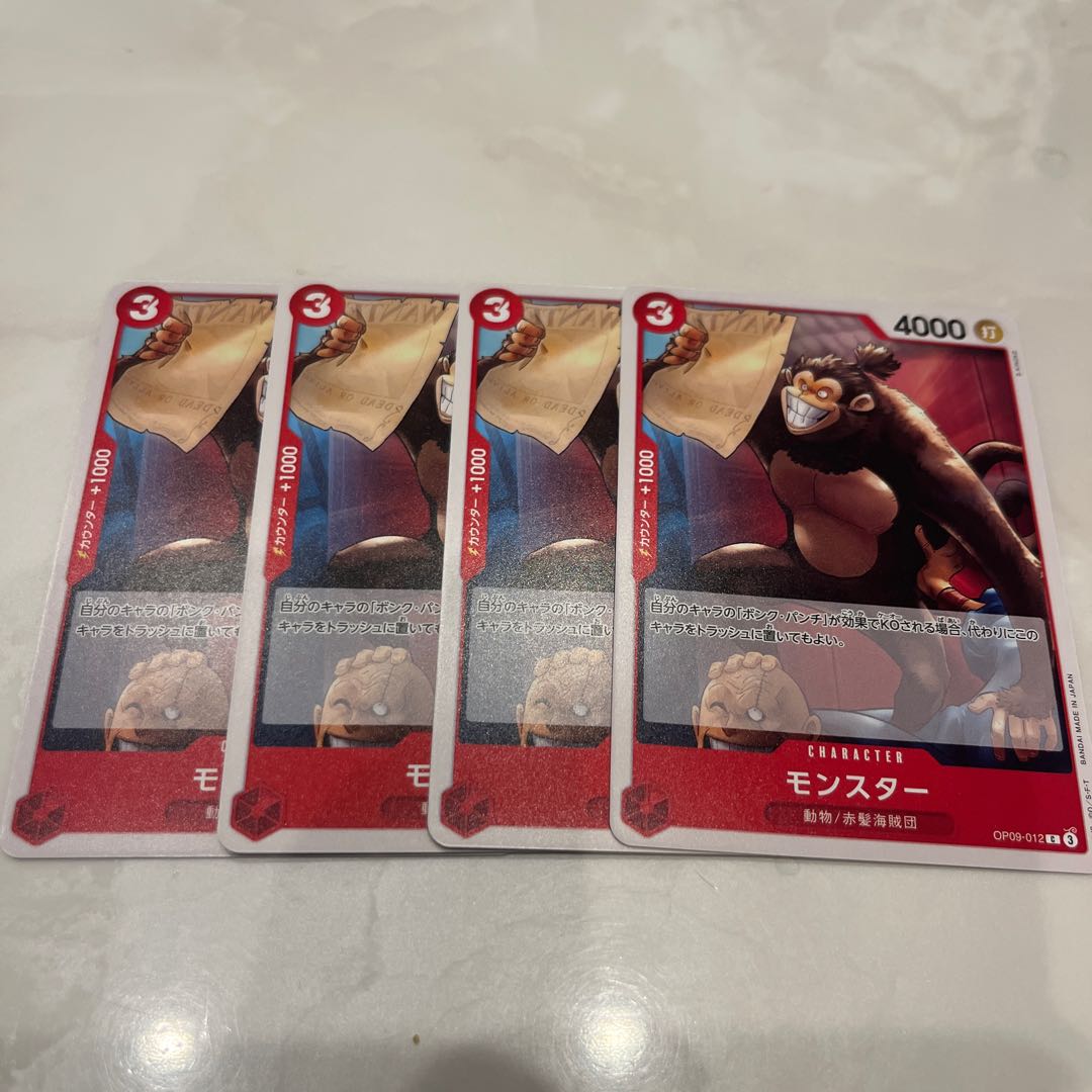 4枚セット モンスター C OP09-012 1枚