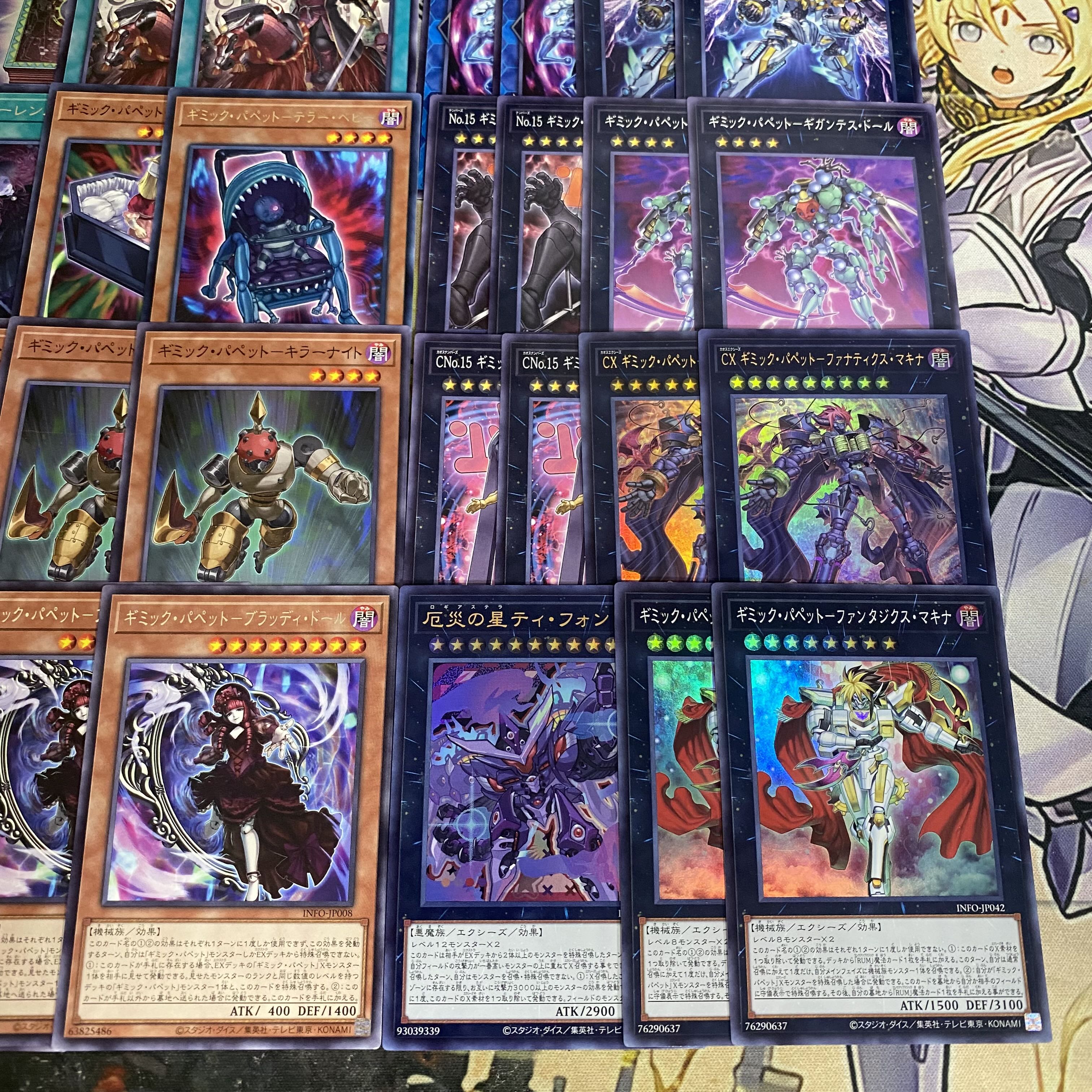 Gimmick Puppet Deck | Yu-Gi-Oh! | Serious Deck Building | Pre-built Tournament Decks 1枚
