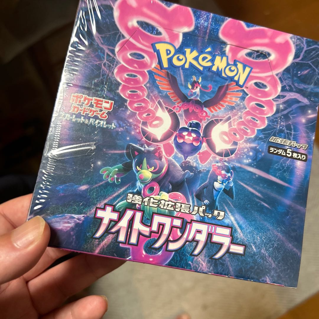 ナイトワンダラー　 1BOX