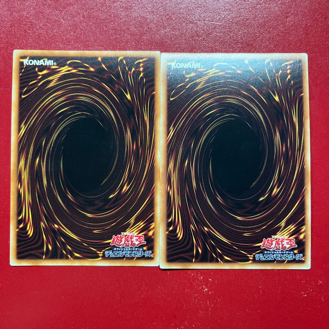 Awv レッド・デーモンズ・ドラゴン・スカーライト ウルトラレア JP046 1枚