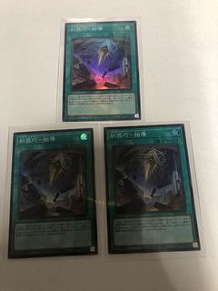 糾罪巧-始導 スーパーレア DBPR-JP025 3枚