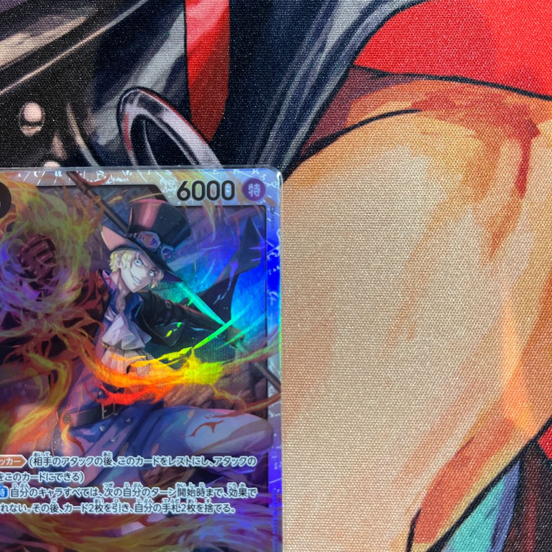 4枚セット サボ SR OP04-083 1枚