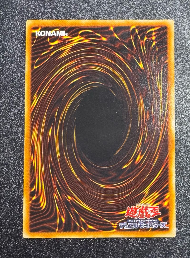 ネフティスの鳳凰神/鳥獣族/遊戯王/ レリーフ/アルティメットレア