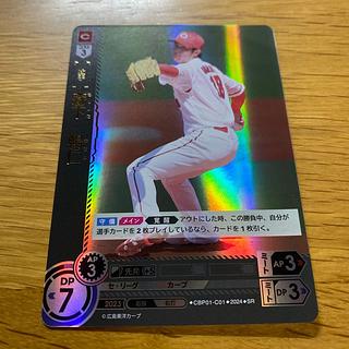 Dream Order Nobuhito Forest Shimo SR Super Rare